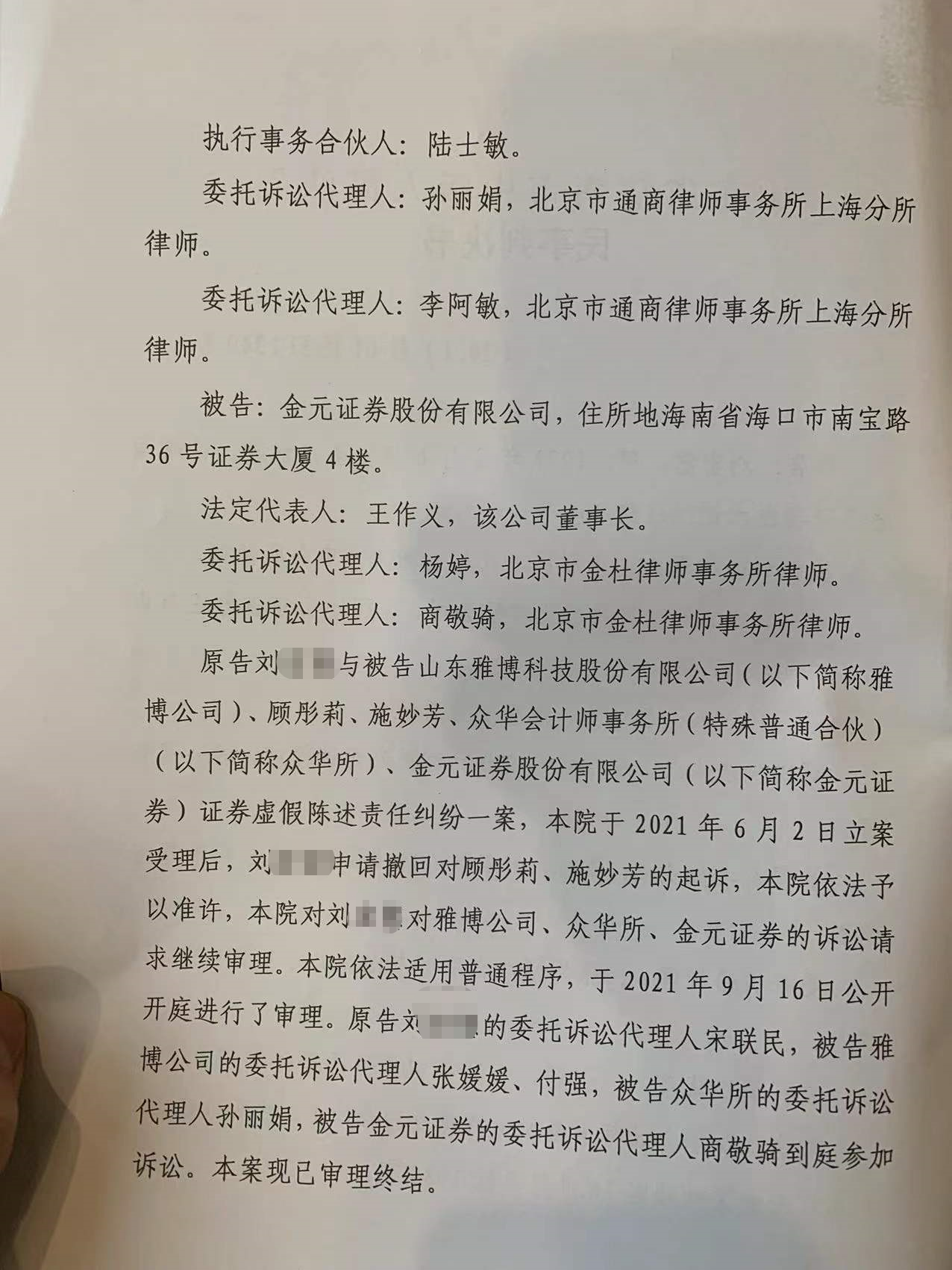 a2bc06b670f5d022d69037e0b2bebd0.png a2bc06b670f5d022d69037e0b2bebd0.png