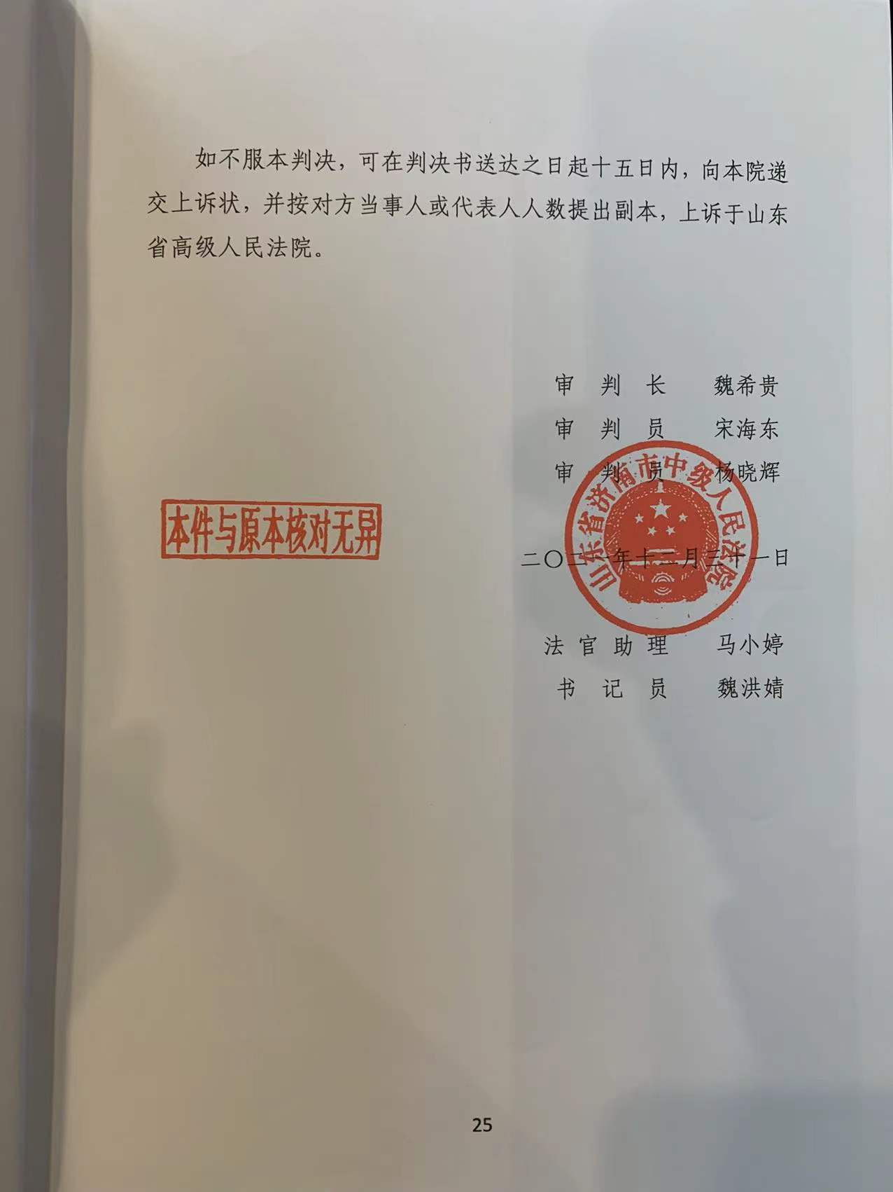 fd3a0066d3b46ad3c02ef38c278fd46.jpg fd3a0066d3b46ad3c02ef38c278fd46.jpg