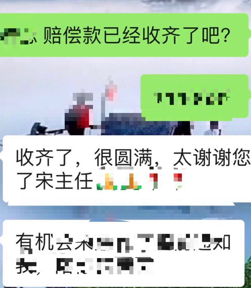 股民反馈.jpg 股民反馈.jpg