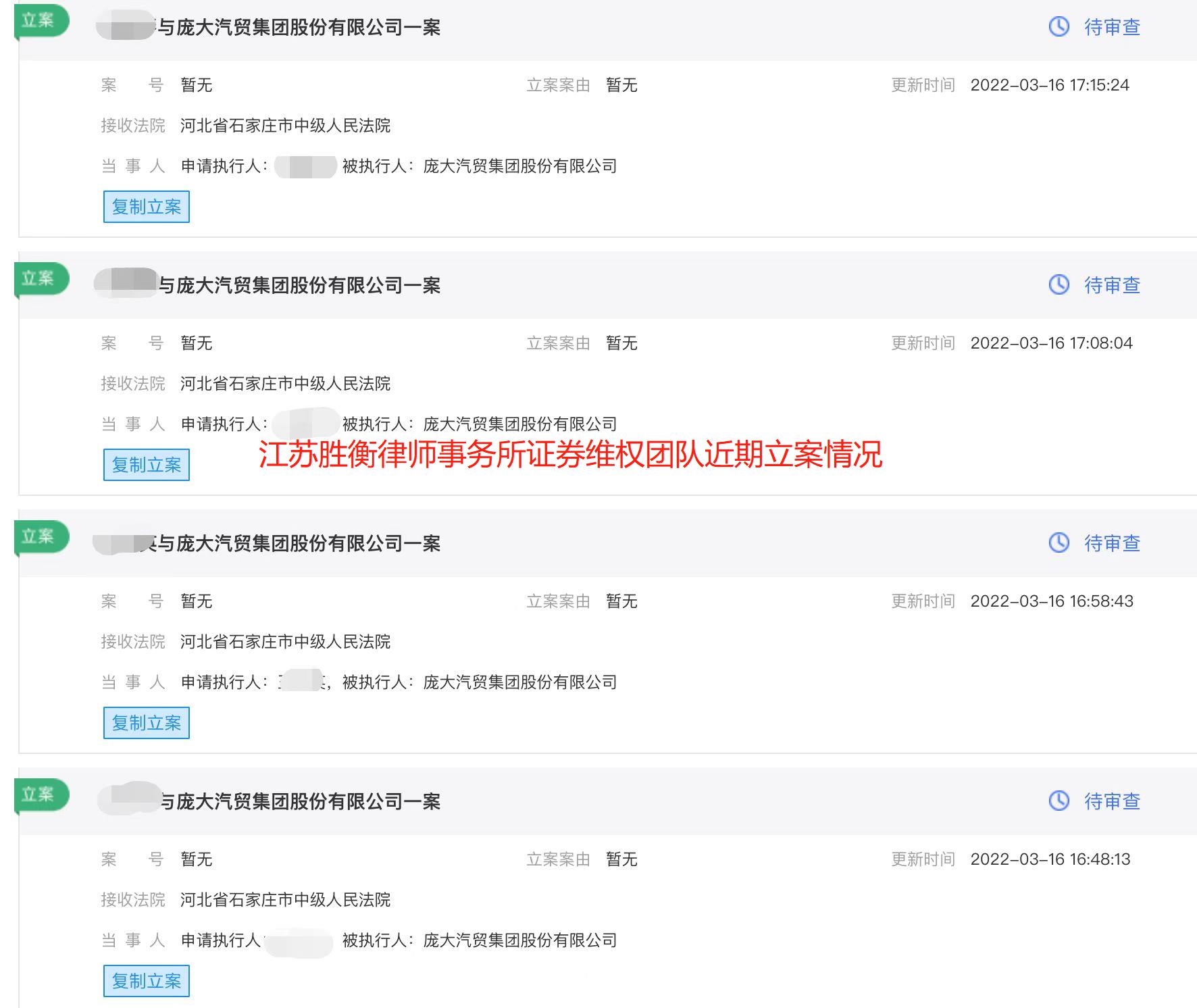 庞大集团.jpg 庞大集团.jpg