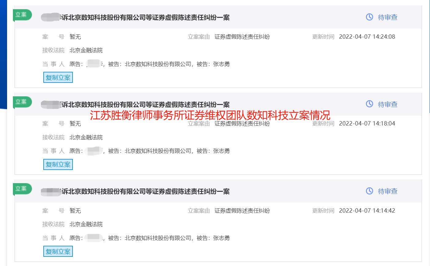 数知科技4.7.jpg 数知科技4.7.jpg