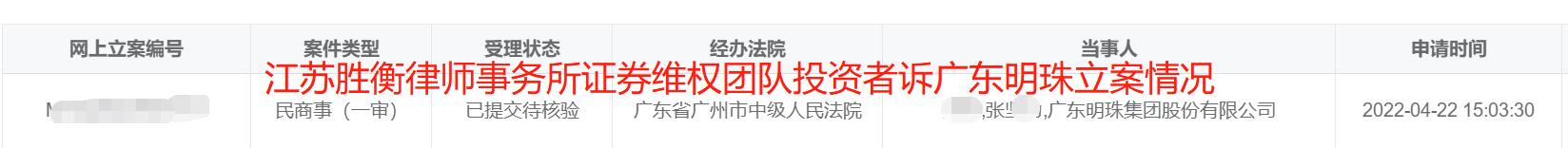 广珠4.22.jpg 广珠4.22.jpg