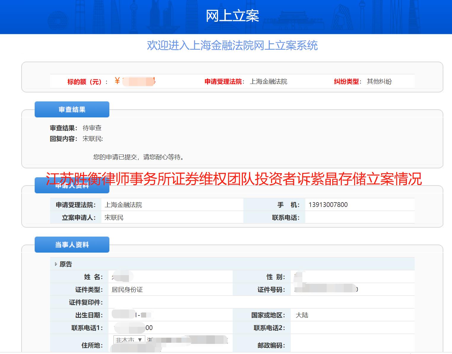 紫晶存储4.23.jpg 紫晶存储4.23.jpg