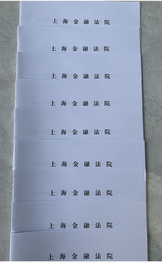 中安科判决2.png 中安科判决2.png
