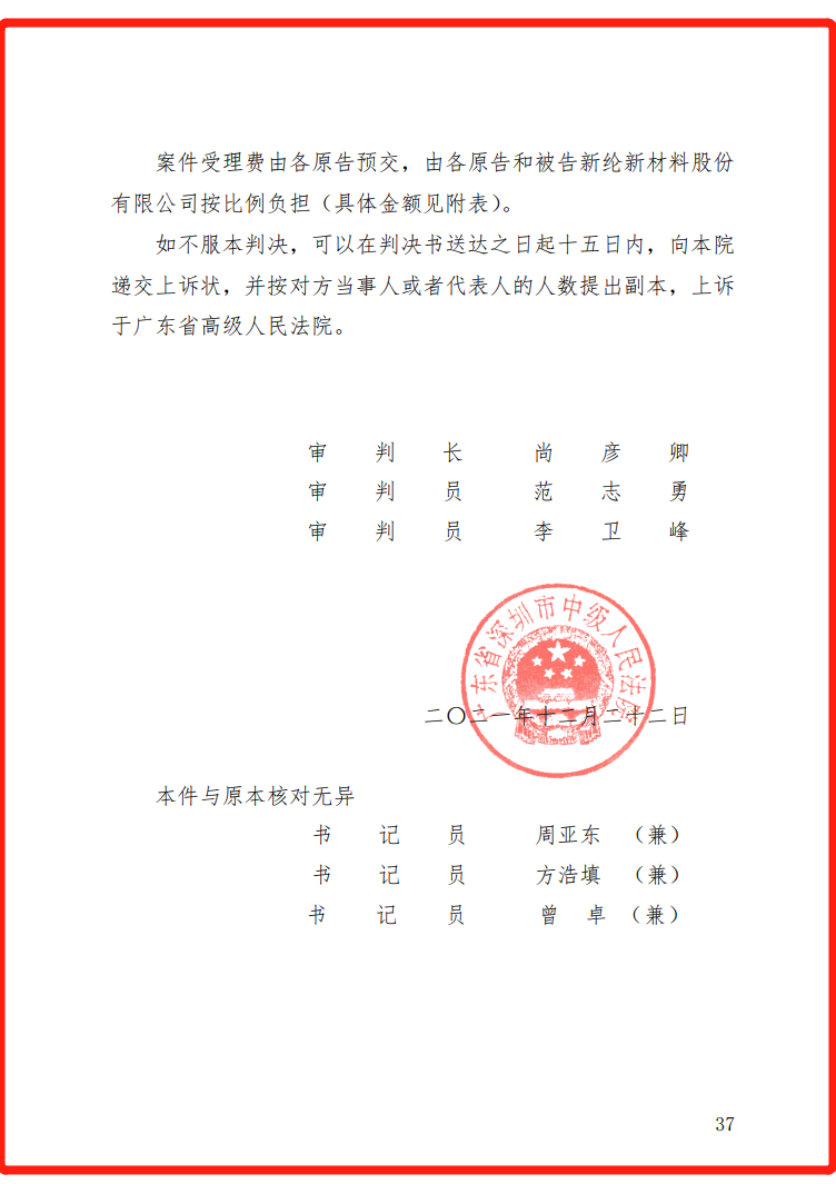 1657201271706.png 1657201271706.png