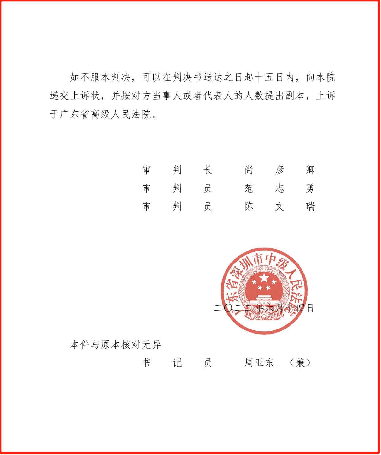 1657202009741.png 1657202009741.png