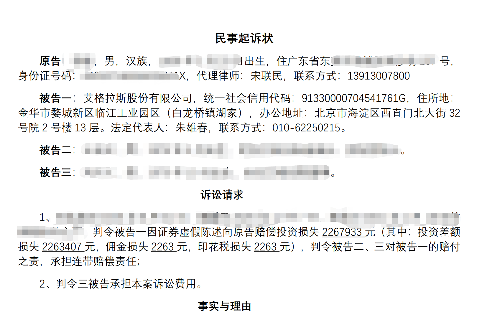 1659238421951.png 1659238421951.png