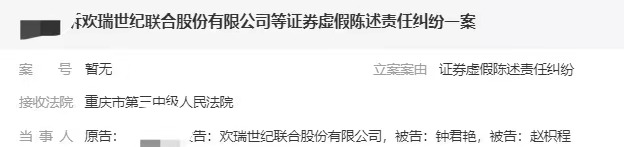 欢瑞世纪.jpg 欢瑞世纪.jpg