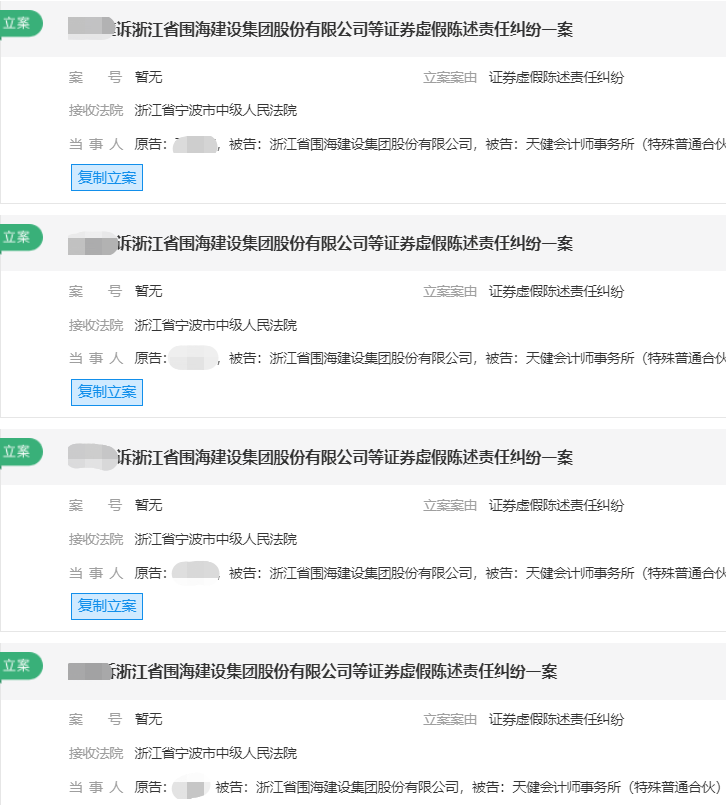 围海7.26.png 围海7.26.png