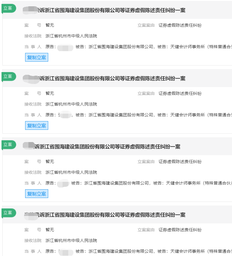 围海.png 围海.png