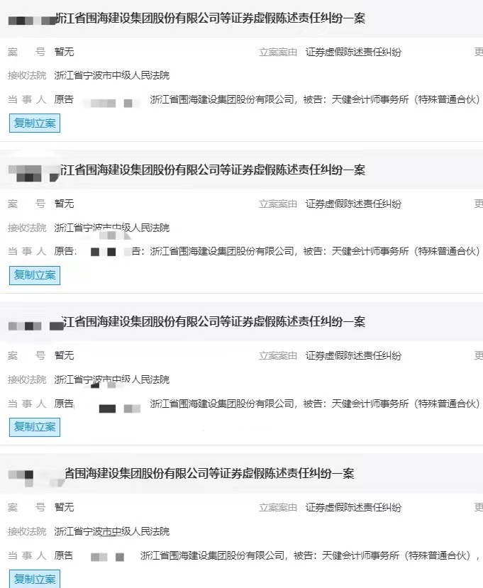 围海8.4.jpg 围海8.4.jpg