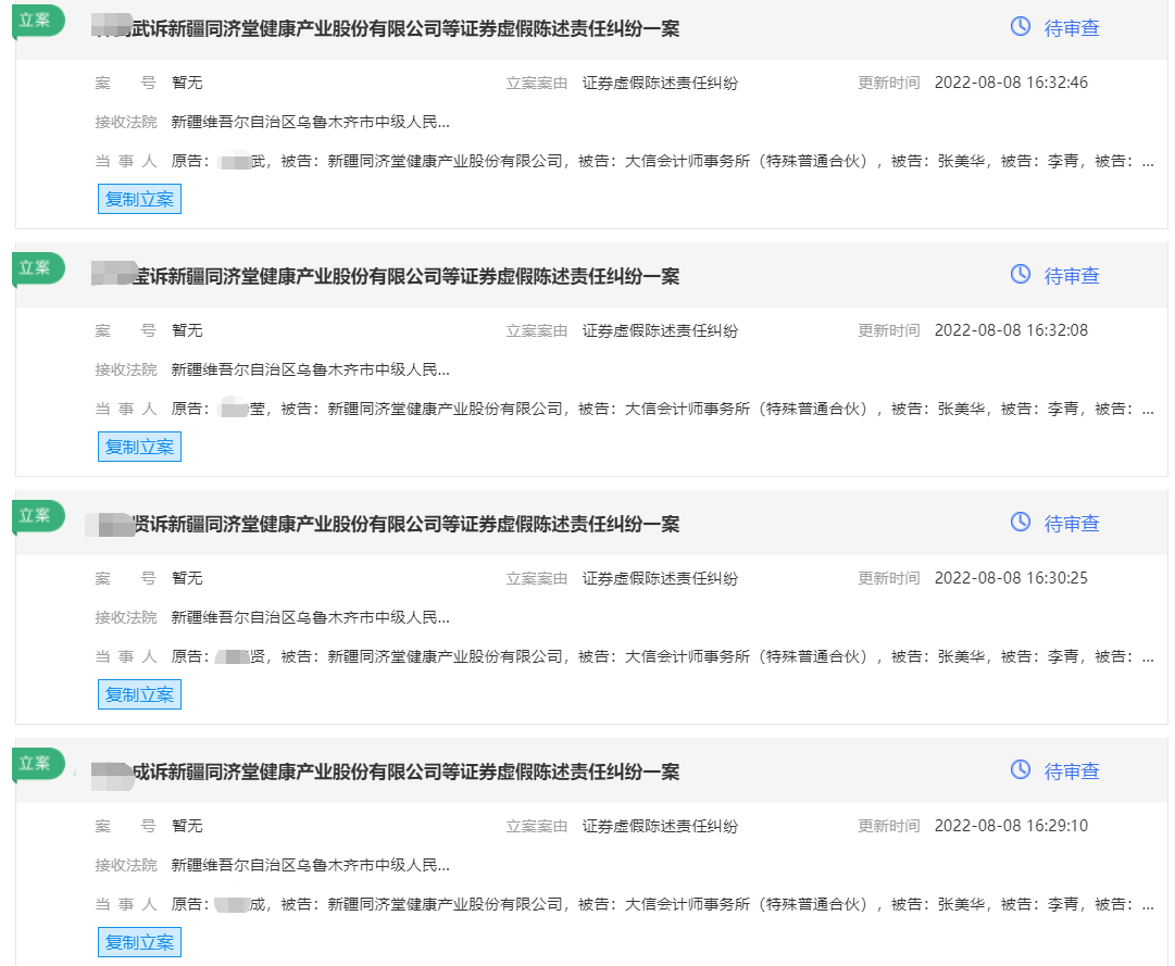 1661767741520.png