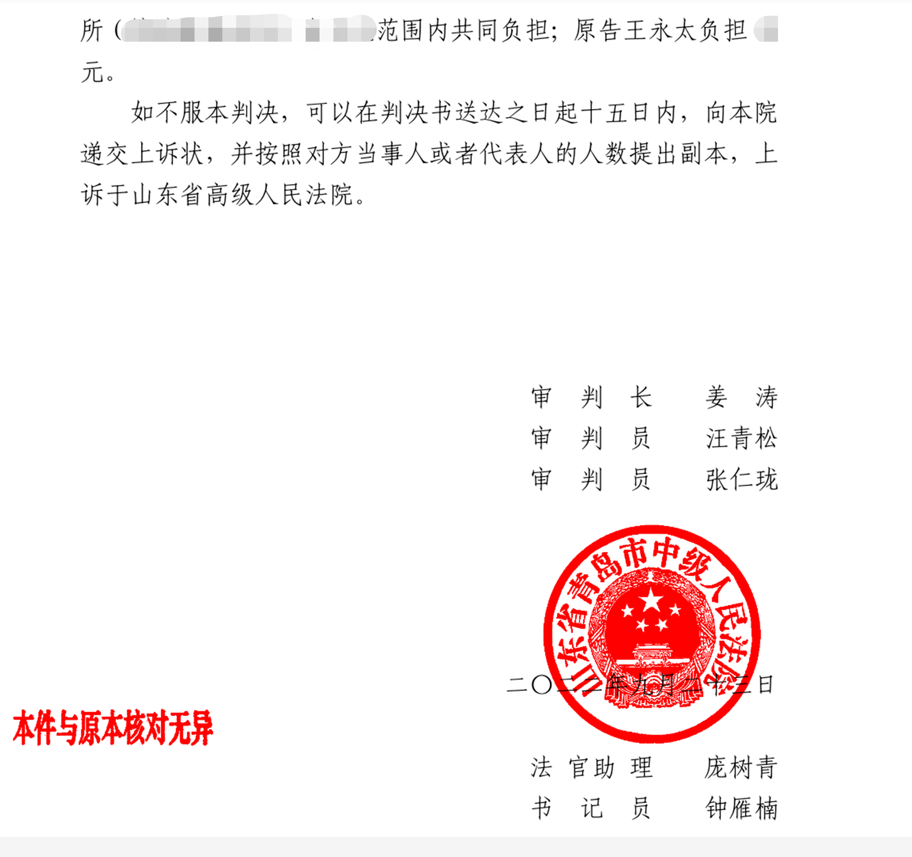 56826cfebeef48a2f86e34879ce5d7f.png