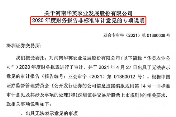 华英非标.png 华英非标.png