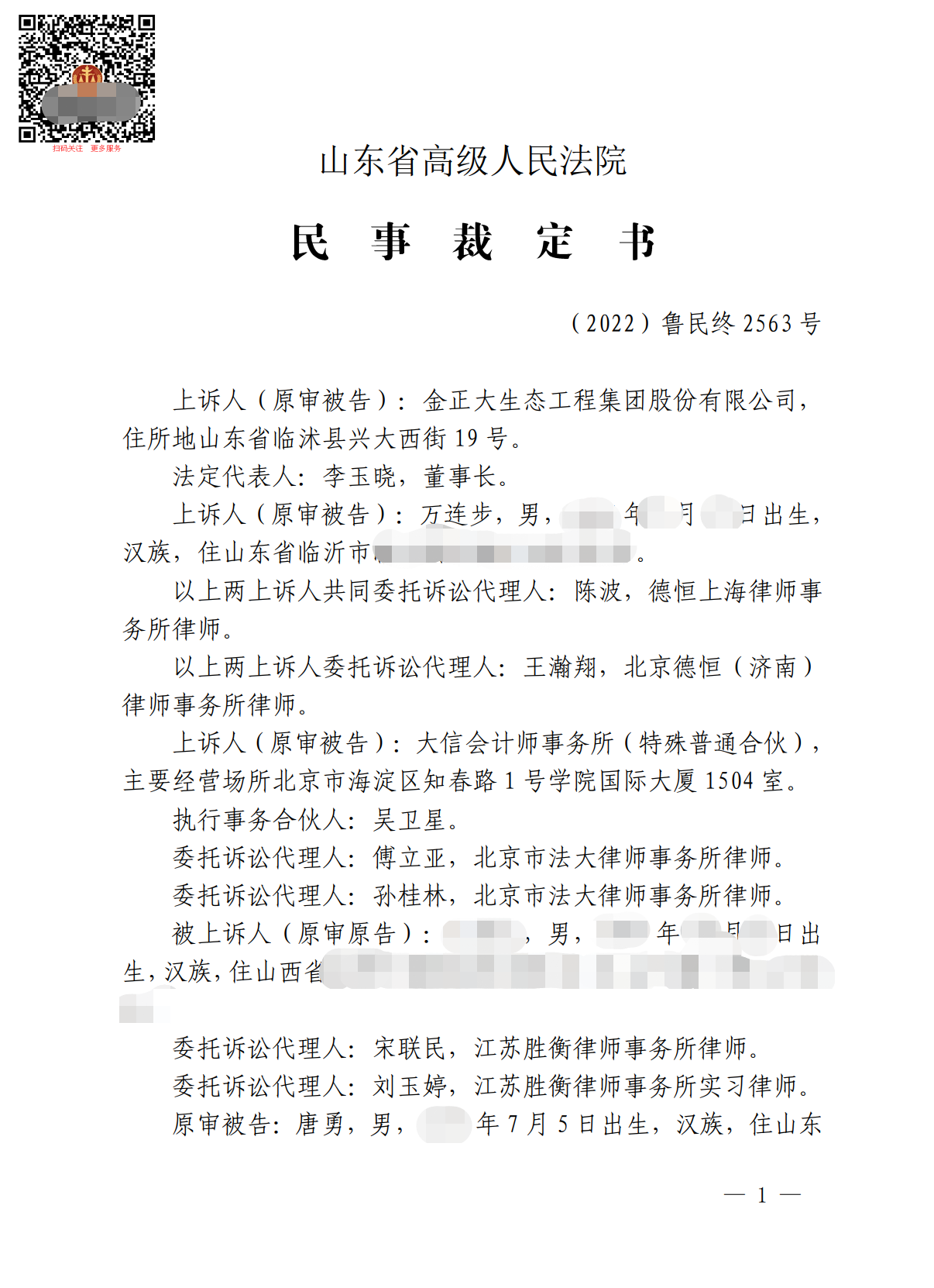 1669801976623.png 1669801976623.png