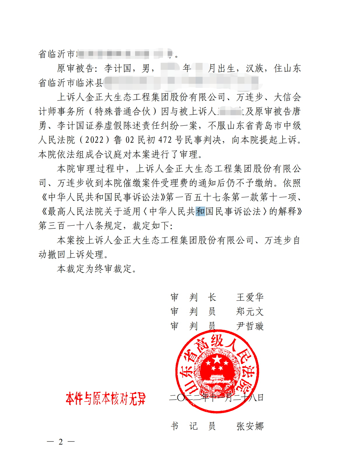 1669802143957.png 1669802143957.png