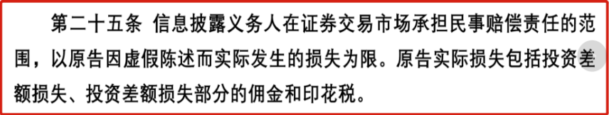 信披官文.png 信披官文.png