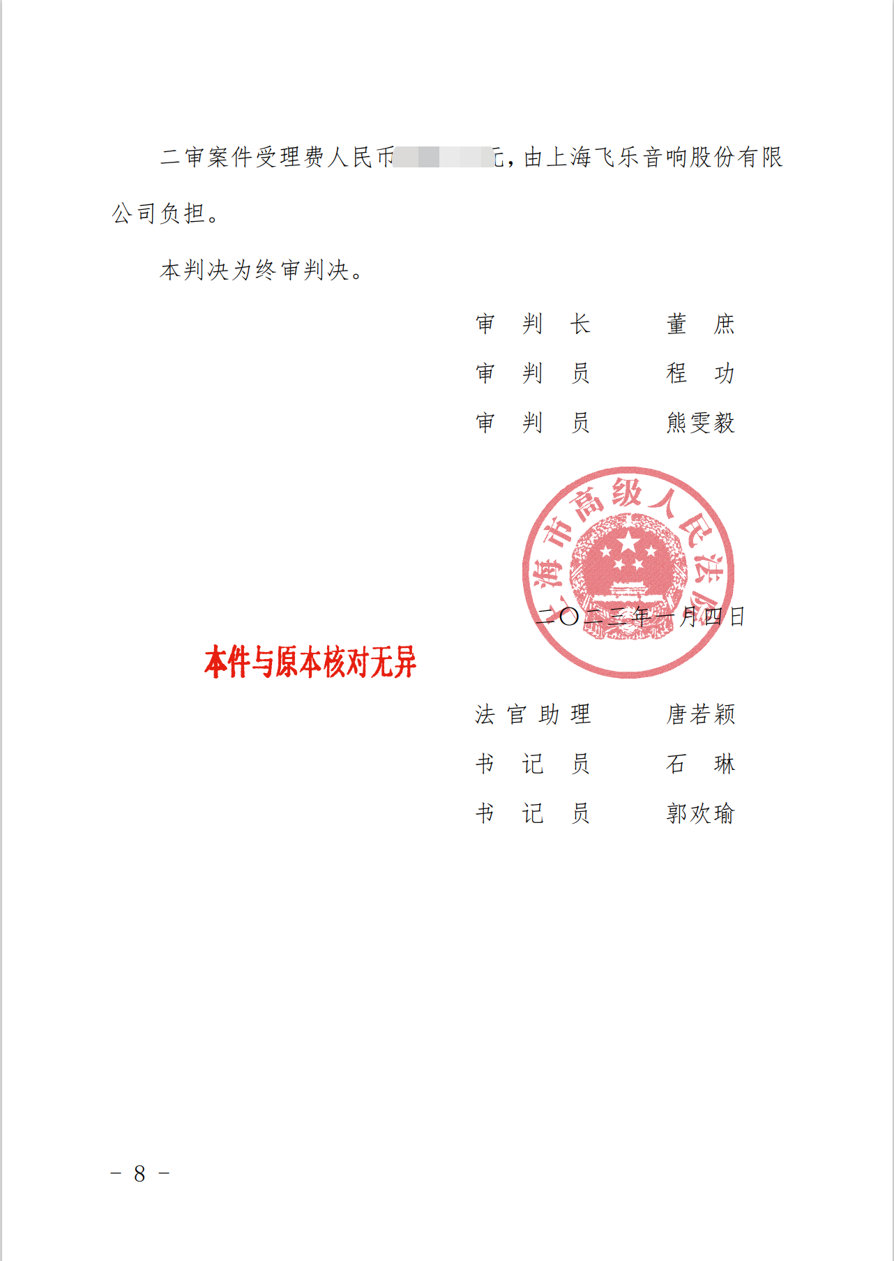 1673434502387.png 1673434502387.png