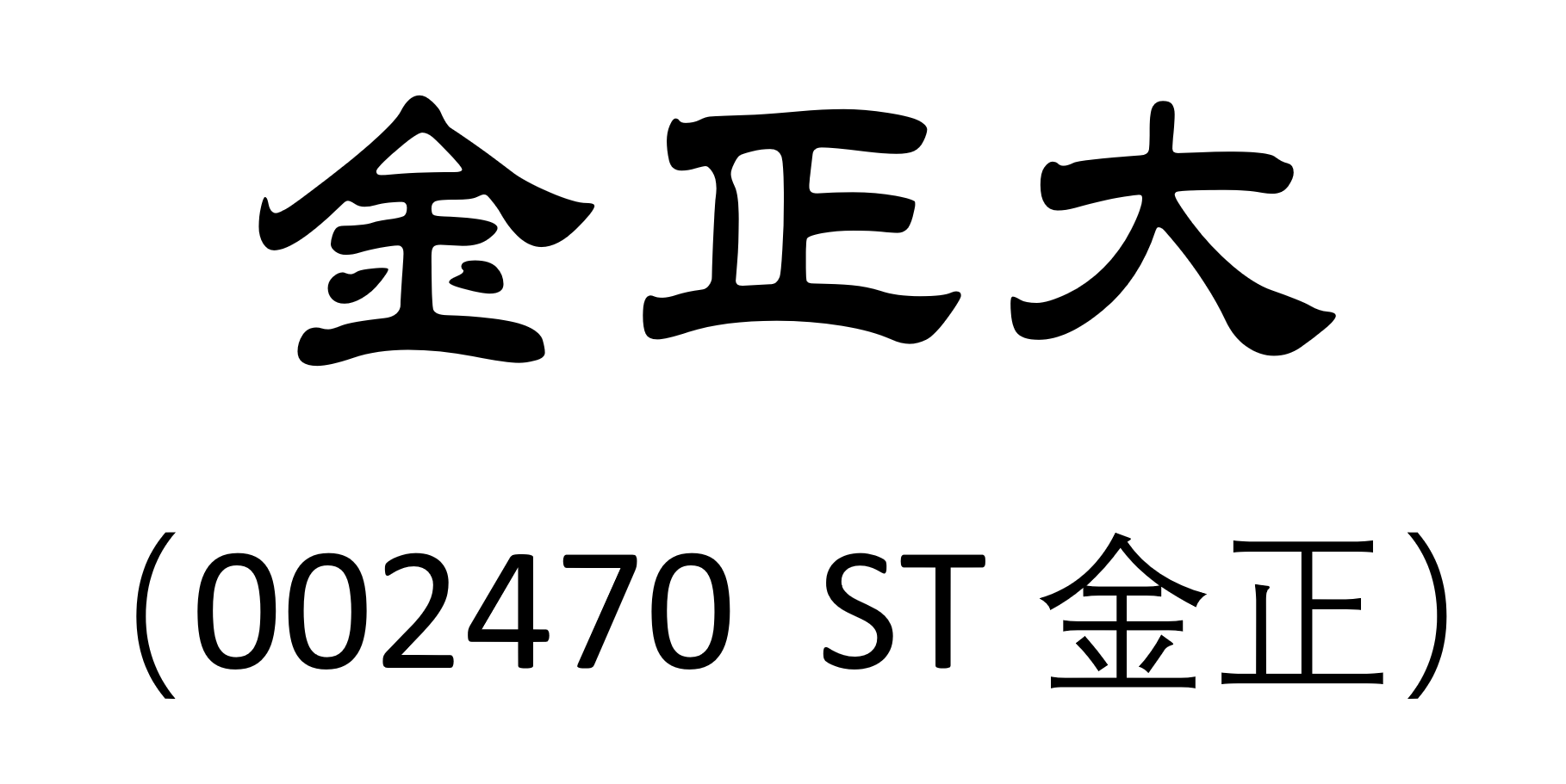 1674122764430.jpg 1674122764430.jpg