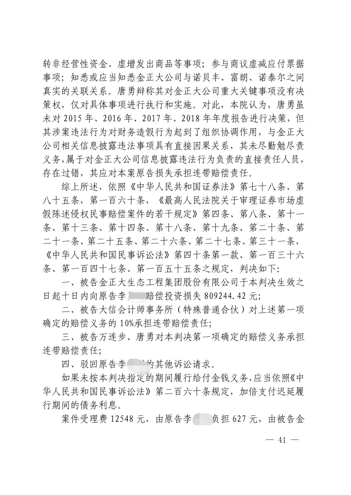 1674888014573.png 1674888014573.png