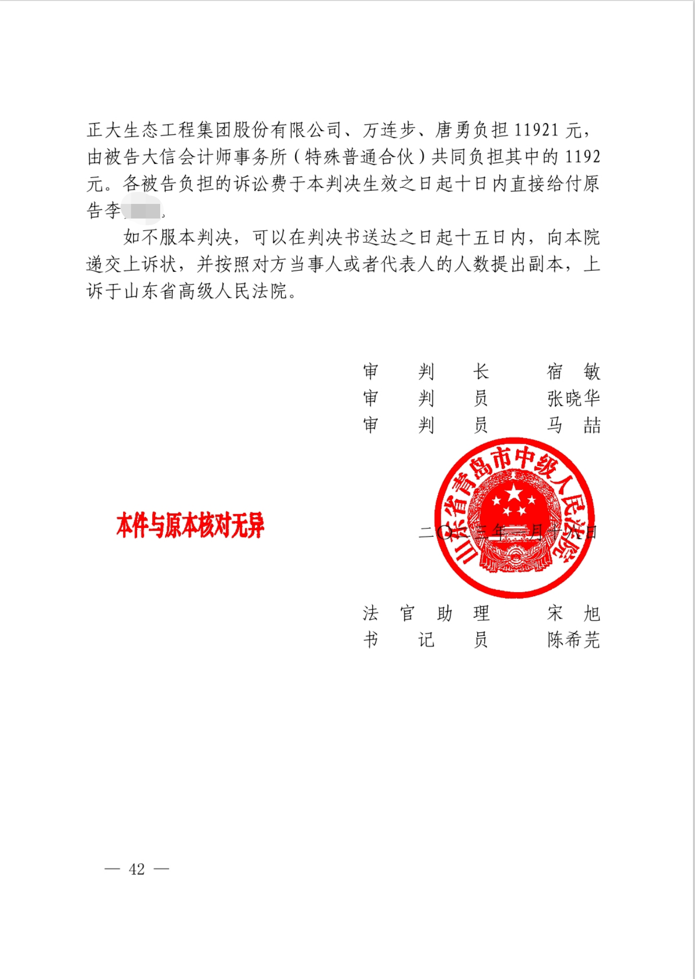 1674888114330.png 1674888114330.png