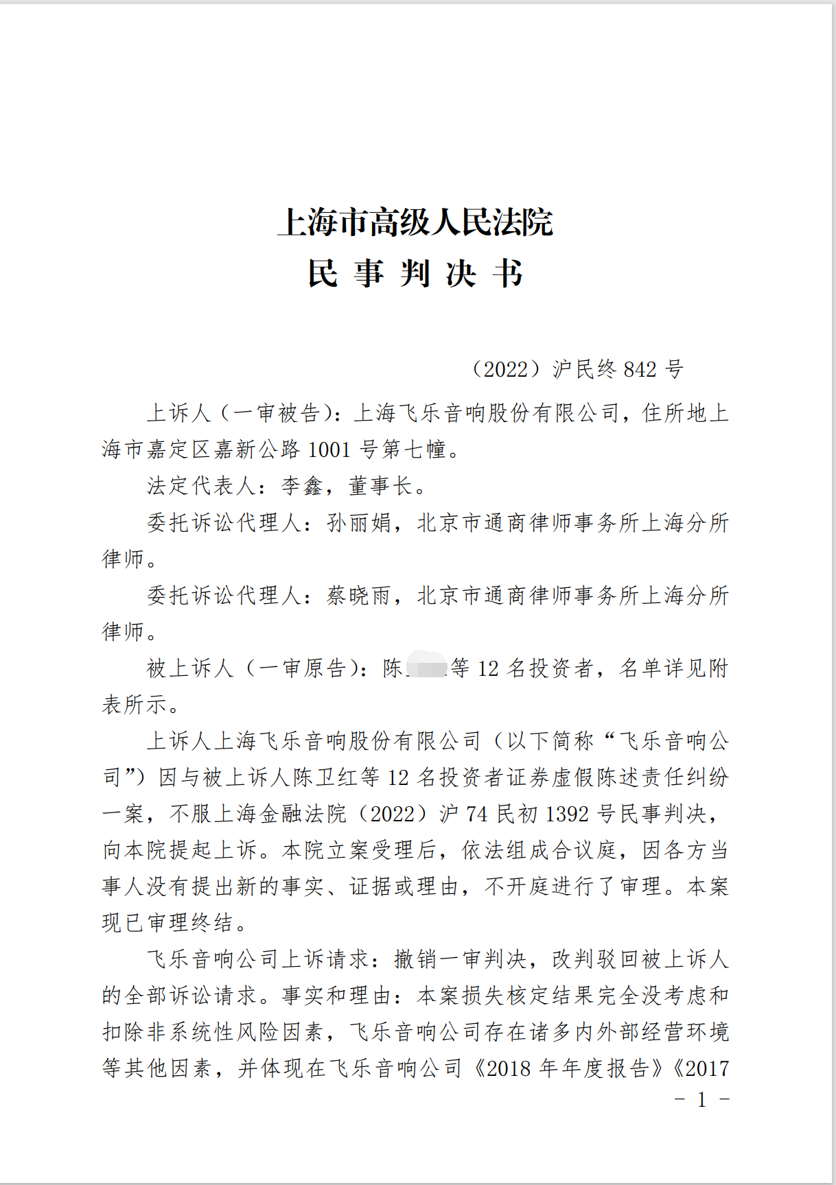 1676455631122.png 1676455631122.png