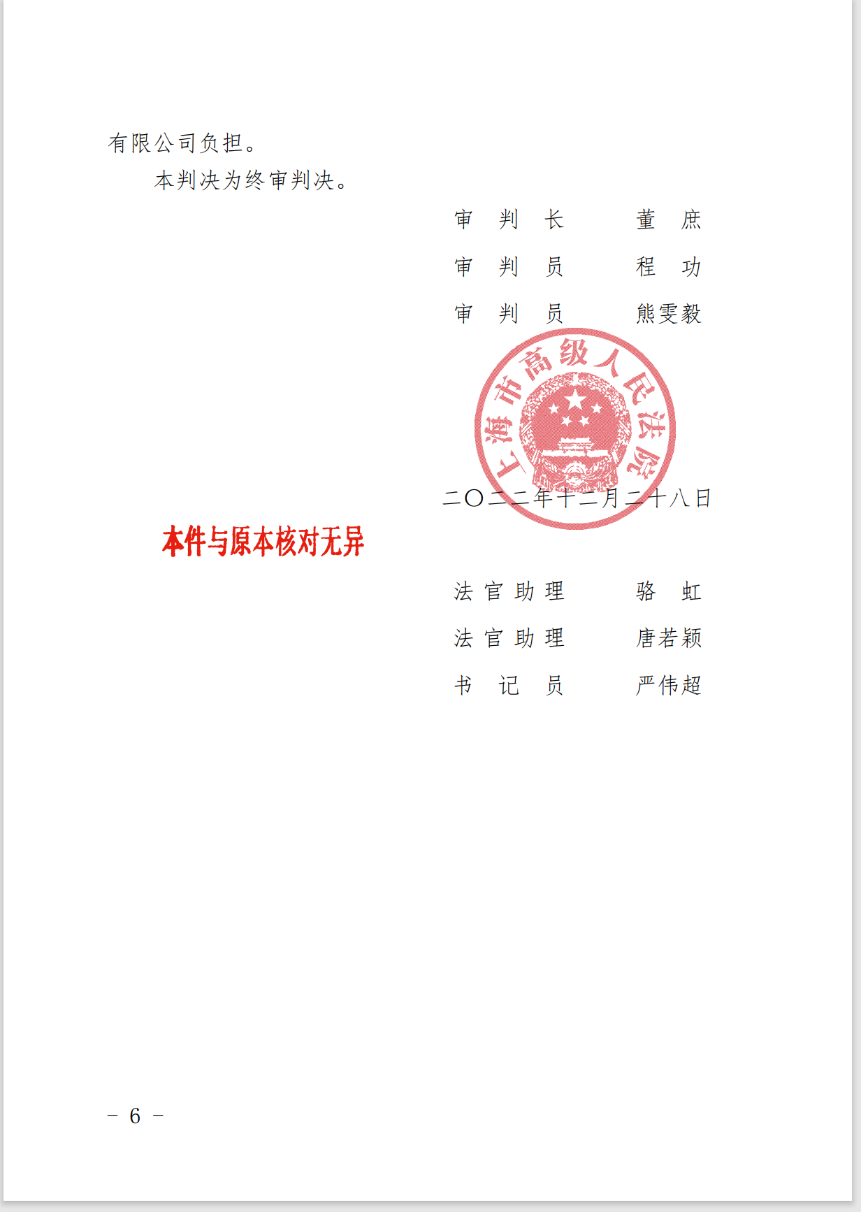 1676455883504.png 1676455883504.png