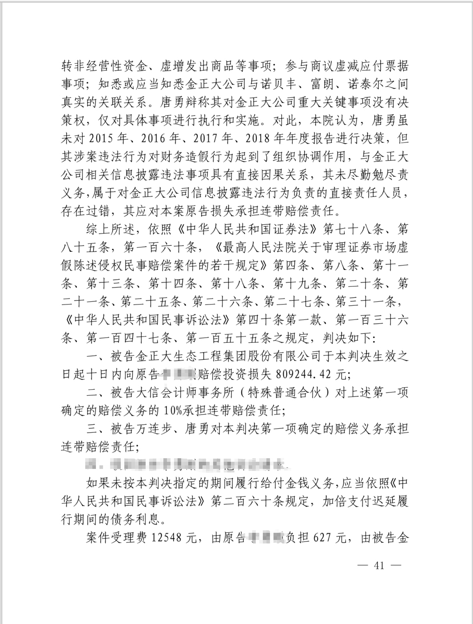 1689219763691.png 1689219763691.png