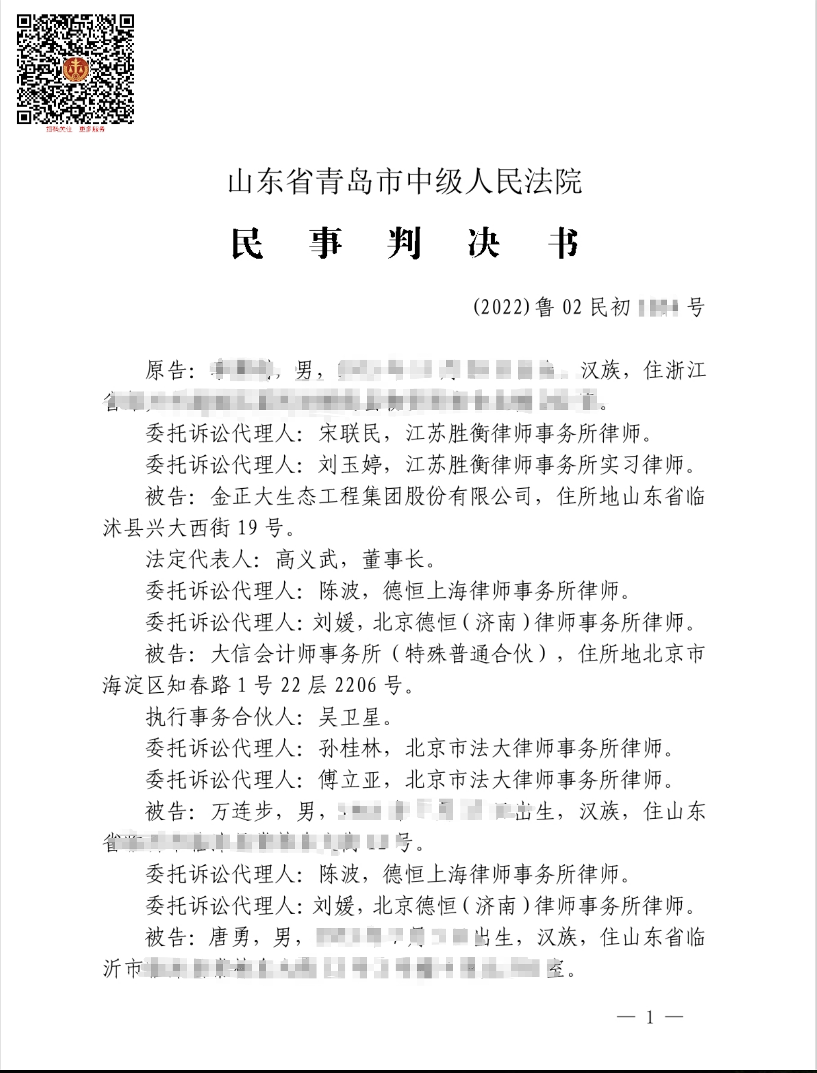 1689222970749.jpg 1689222970749.jpg