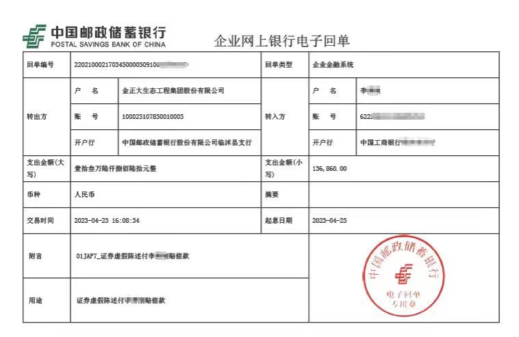 1689223292321.jpg 1689223292321.jpg