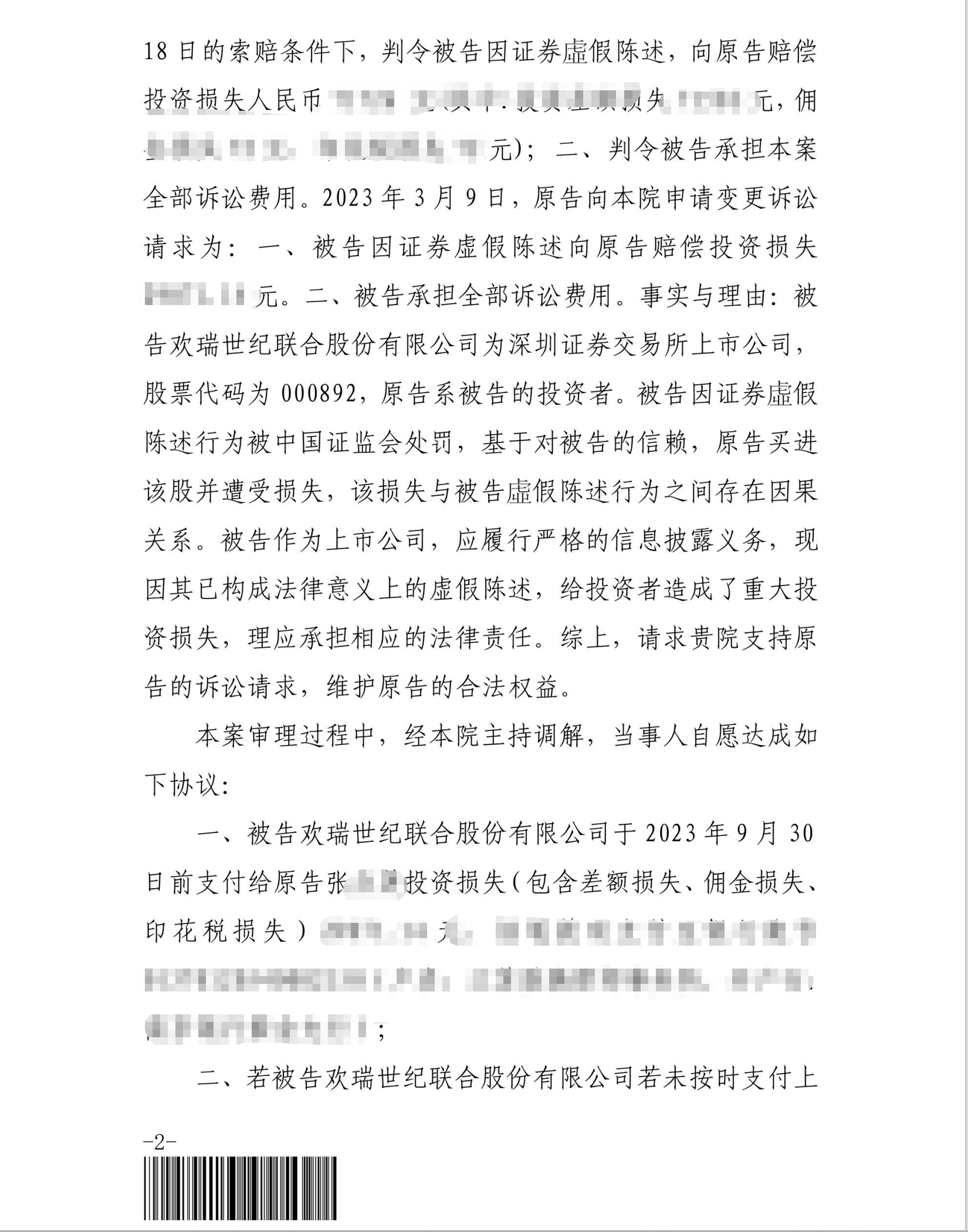 23e7450b229bbb5aba475e23ed34c2f.png 23e7450b229bbb5aba475e23ed34c2f.png