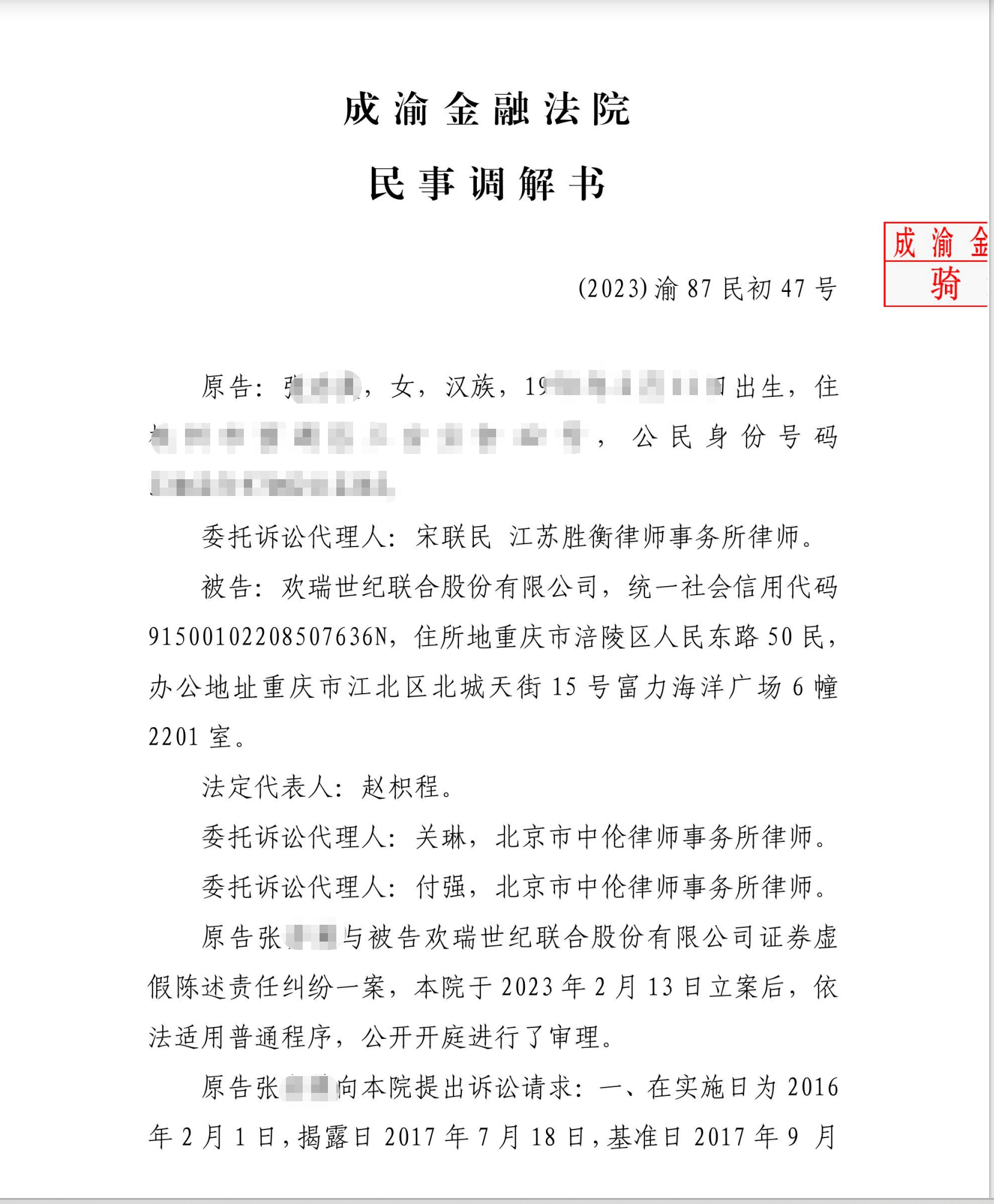 1691032338388.jpg 1691032338388.jpg