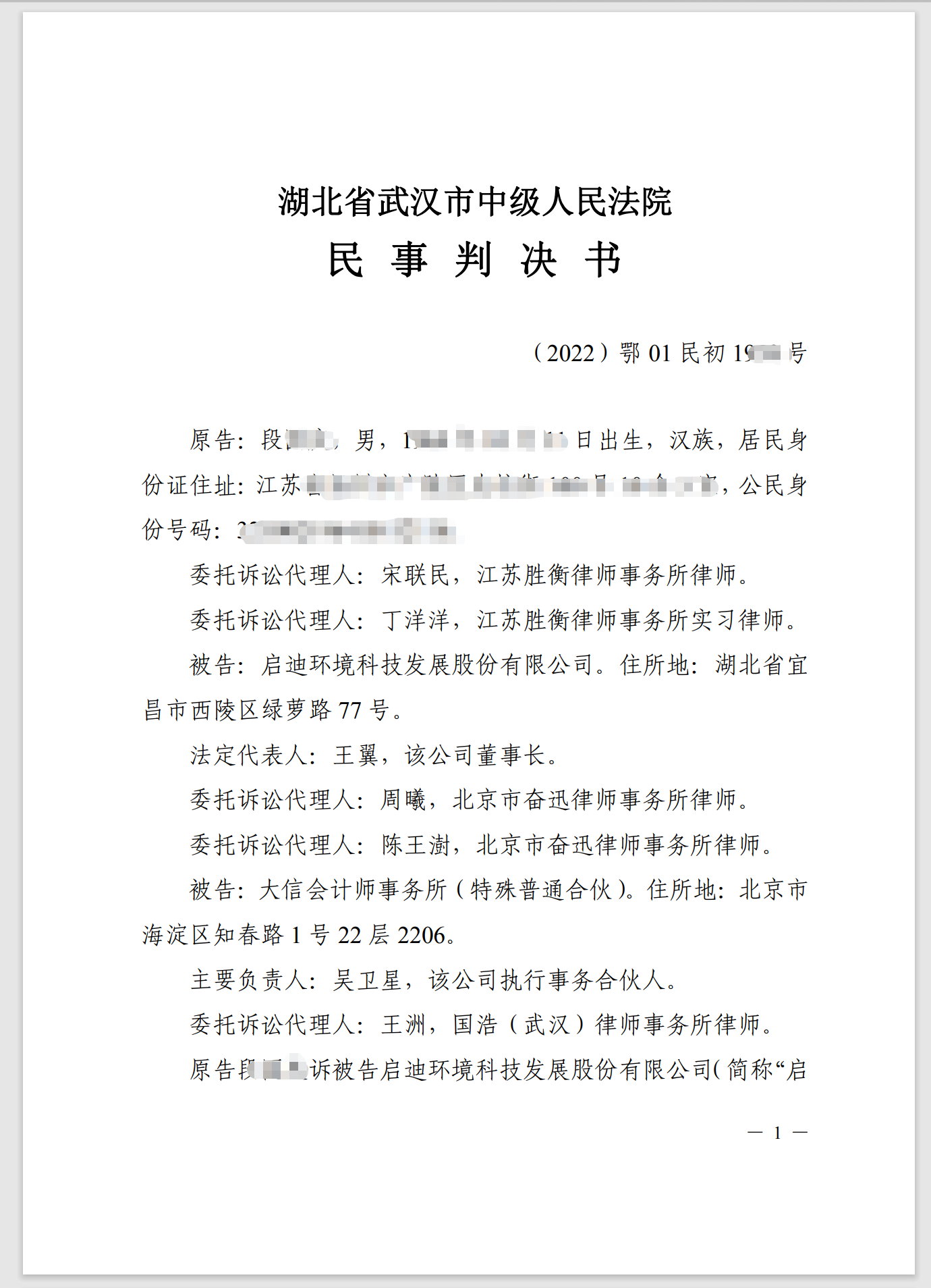 857827efb8e3b1164e559e11cf35443.png 857827efb8e3b1164e559e11cf35443.png