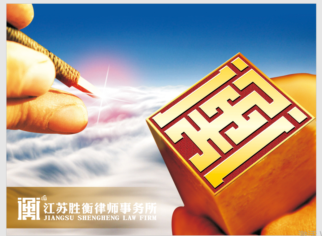 律所.png 律所.png