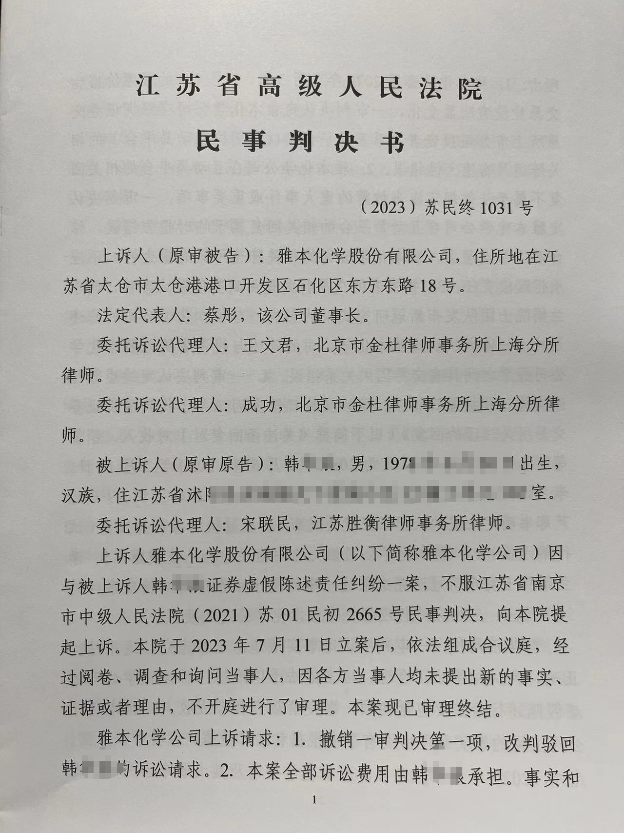 1697722625530.jpg 1697722625530.jpg