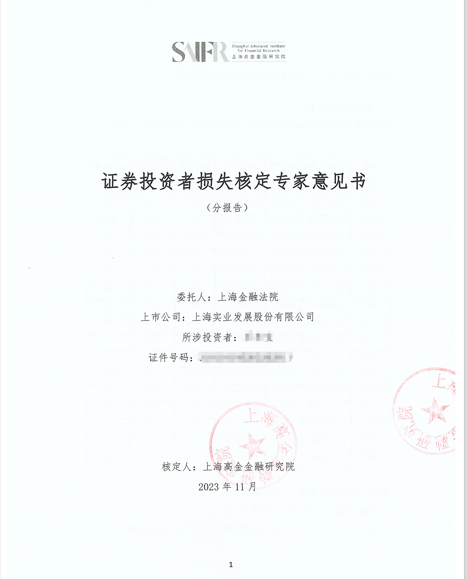 1713234356248.png 1713234356248.png