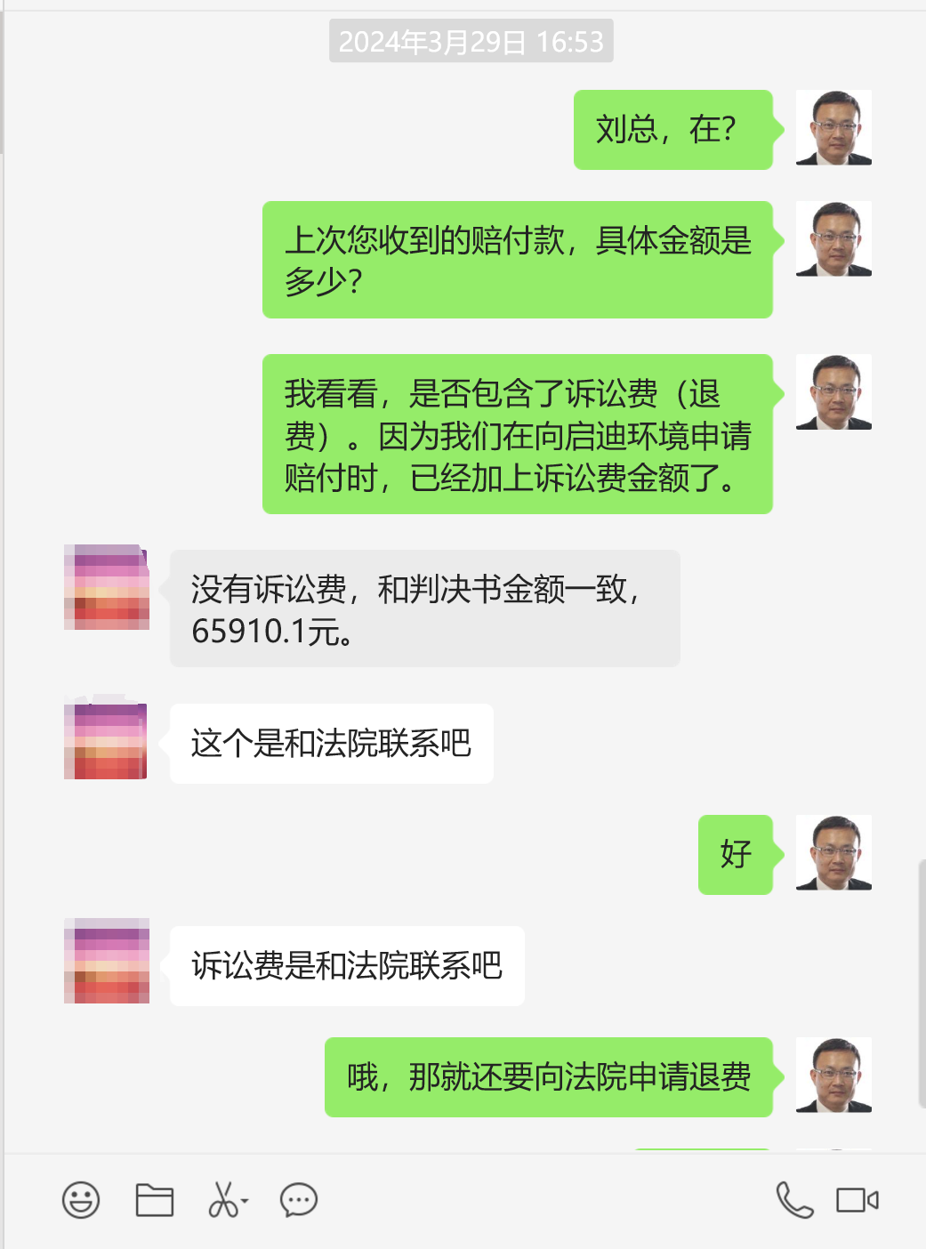 1714017692848.png 1714017692848.png