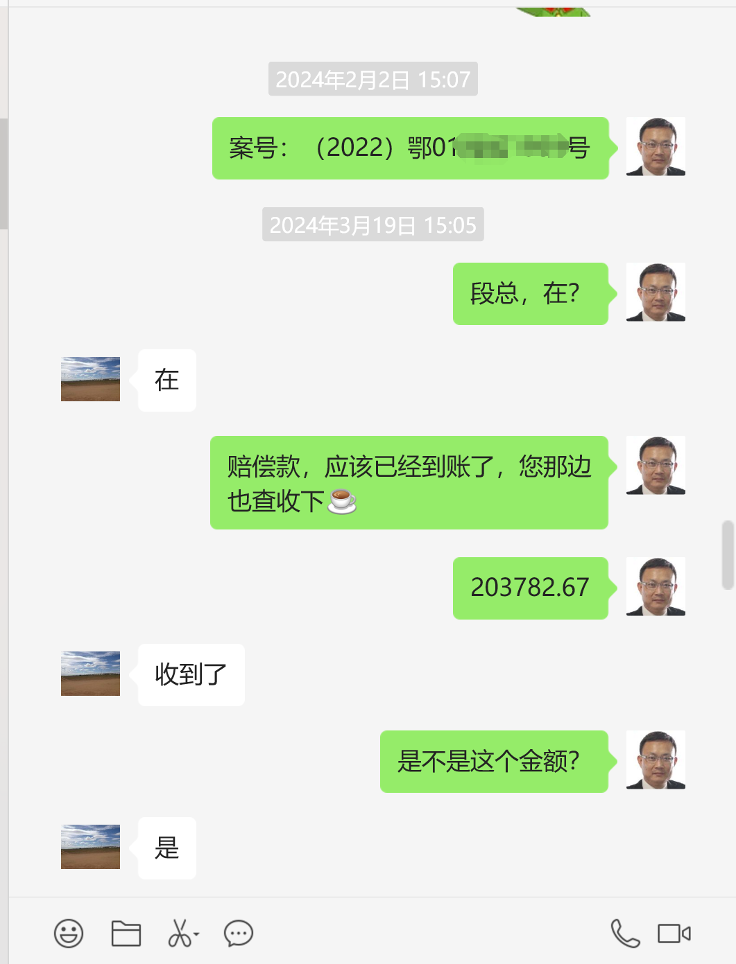 1714017791813.png 1714017791813.png