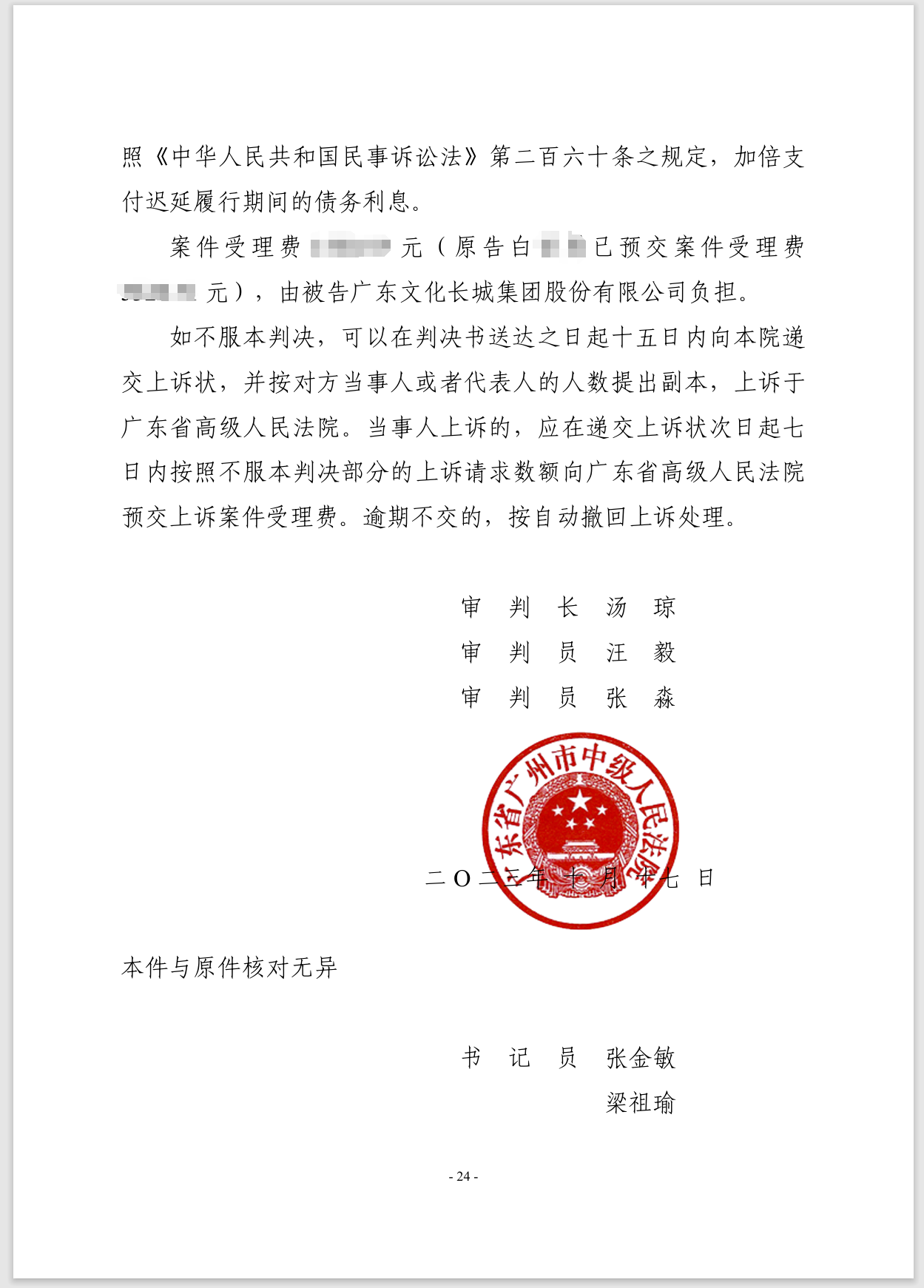 b45e80517ac19a659c6ade751330d18.png b45e80517ac19a659c6ade751330d18.png