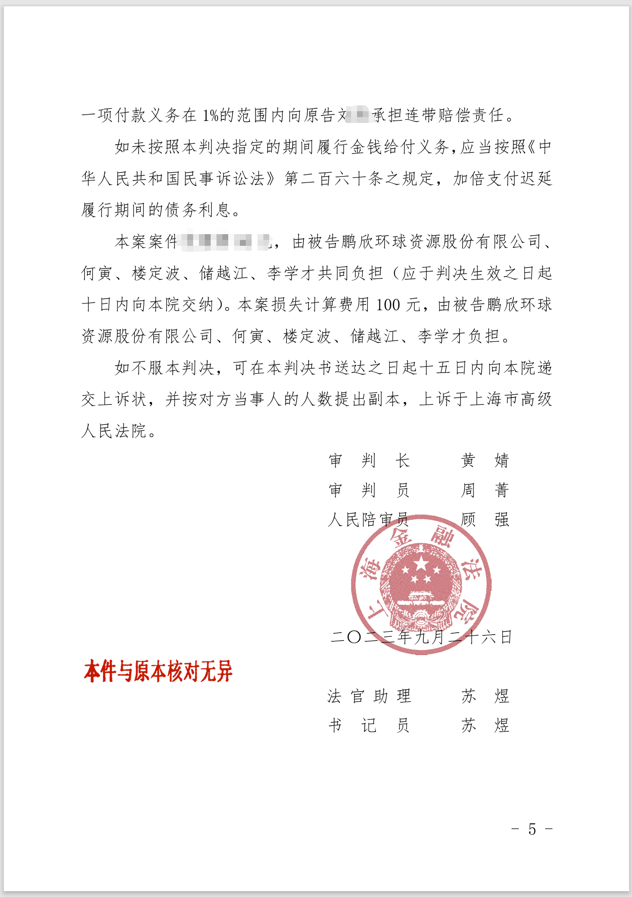 ec3ae23695049ac82cd818deaf2aa35.png ec3ae23695049ac82cd818deaf2aa35.png