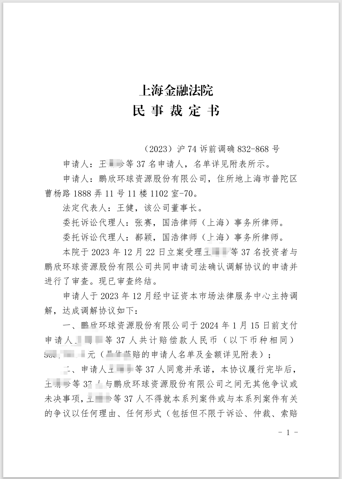 4e80007bb39f4519212ad230d5fd606.png 4e80007bb39f4519212ad230d5fd606.png