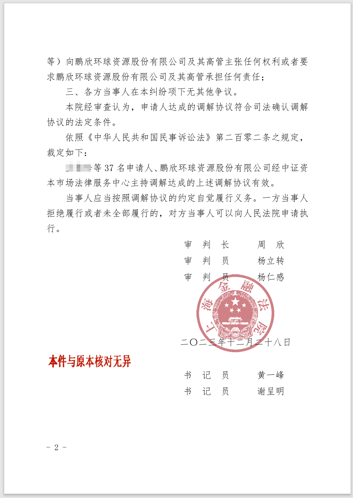 5b3d0620e0fee27d37a33717e077ef0.png 5b3d0620e0fee27d37a33717e077ef0.png