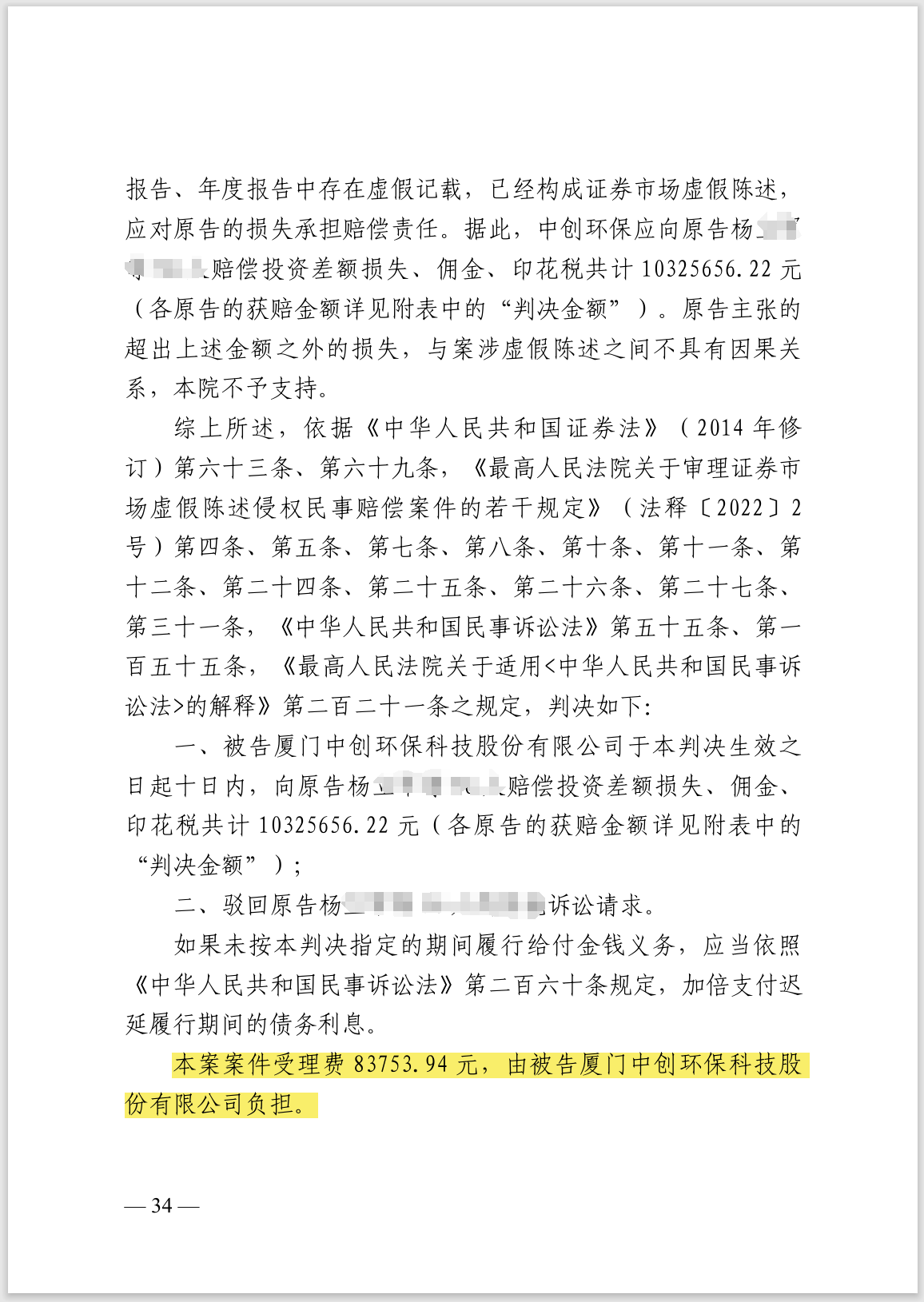 7cd2ea25190bbc84453c208f9ad19f4.png 7cd2ea25190bbc84453c208f9ad19f4.png