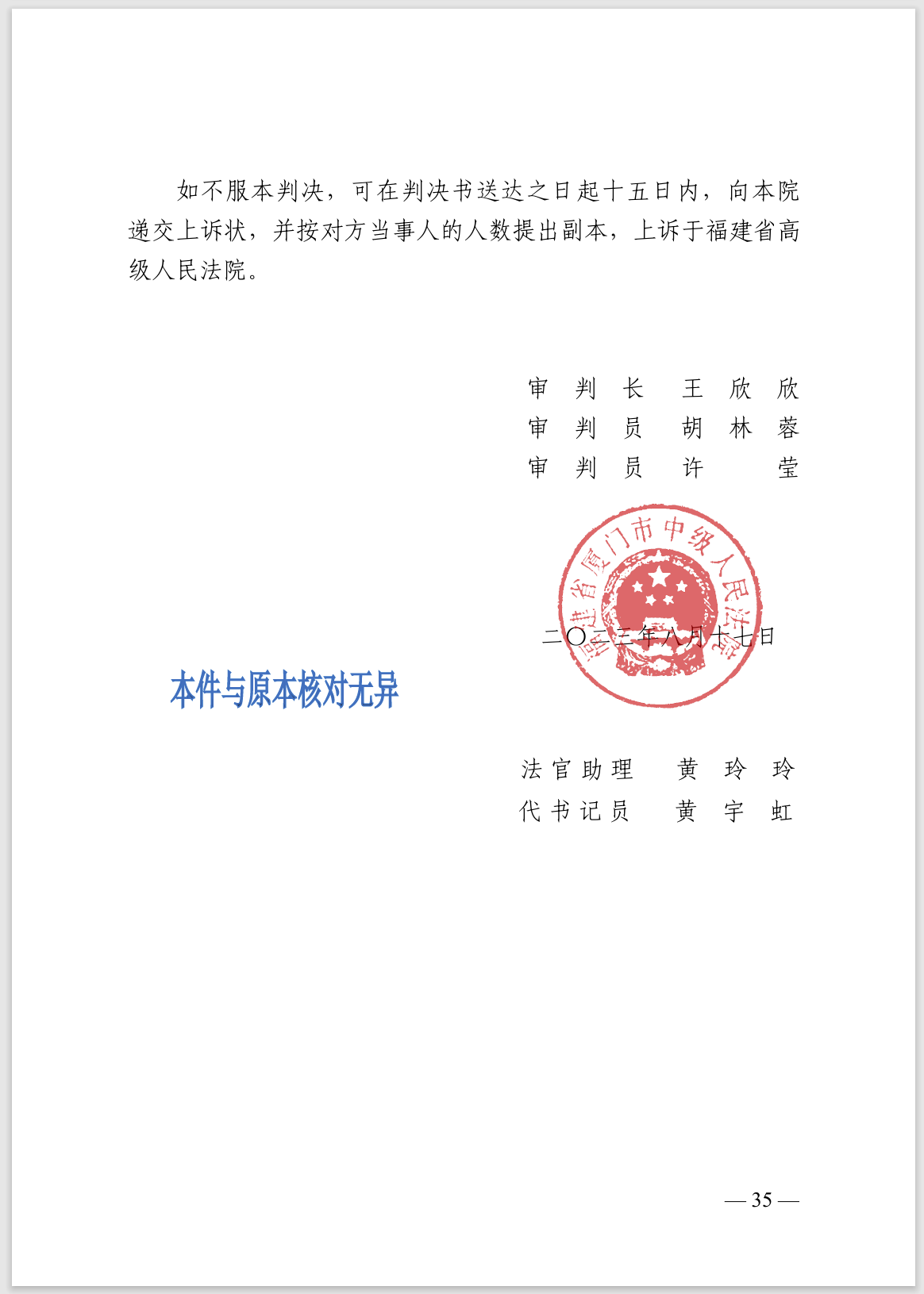 33c0118dda2ec93257987848237f141.png 33c0118dda2ec93257987848237f141.png