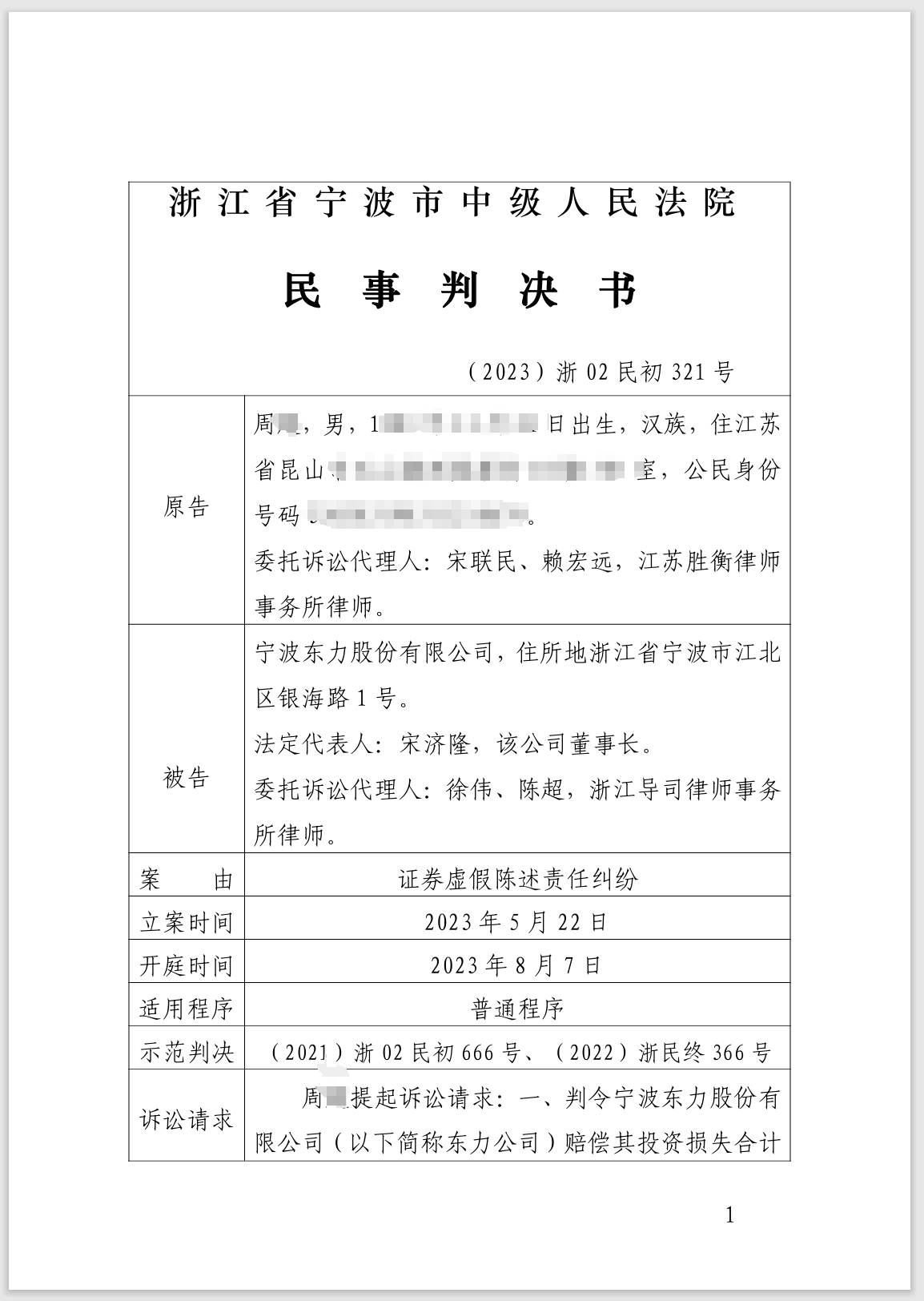 cd8555bd9bd9b4edc5342ef6f4019c7.png cd8555bd9bd9b4edc5342ef6f4019c7.png