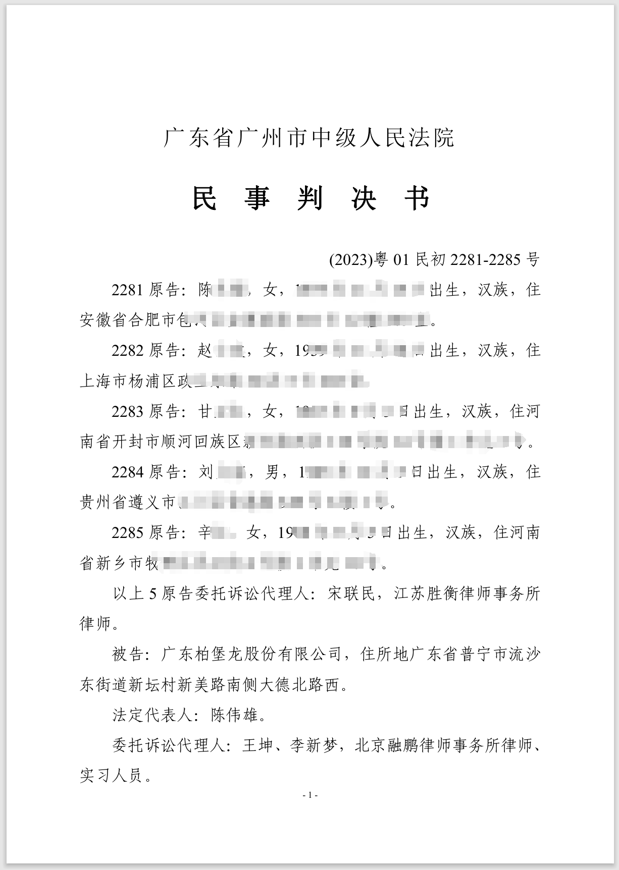 40fbdf90717b2f71f35912e942802d0.png 40fbdf90717b2f71f35912e942802d0.png