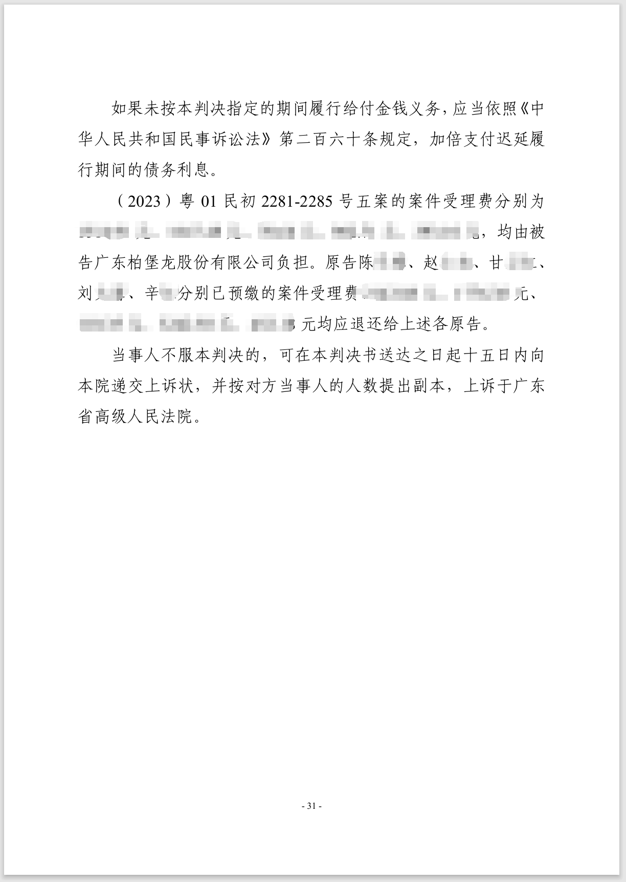 33f1ebe2398c571572630c2c6ee4ab2.png 33f1ebe2398c571572630c2c6ee4ab2.png