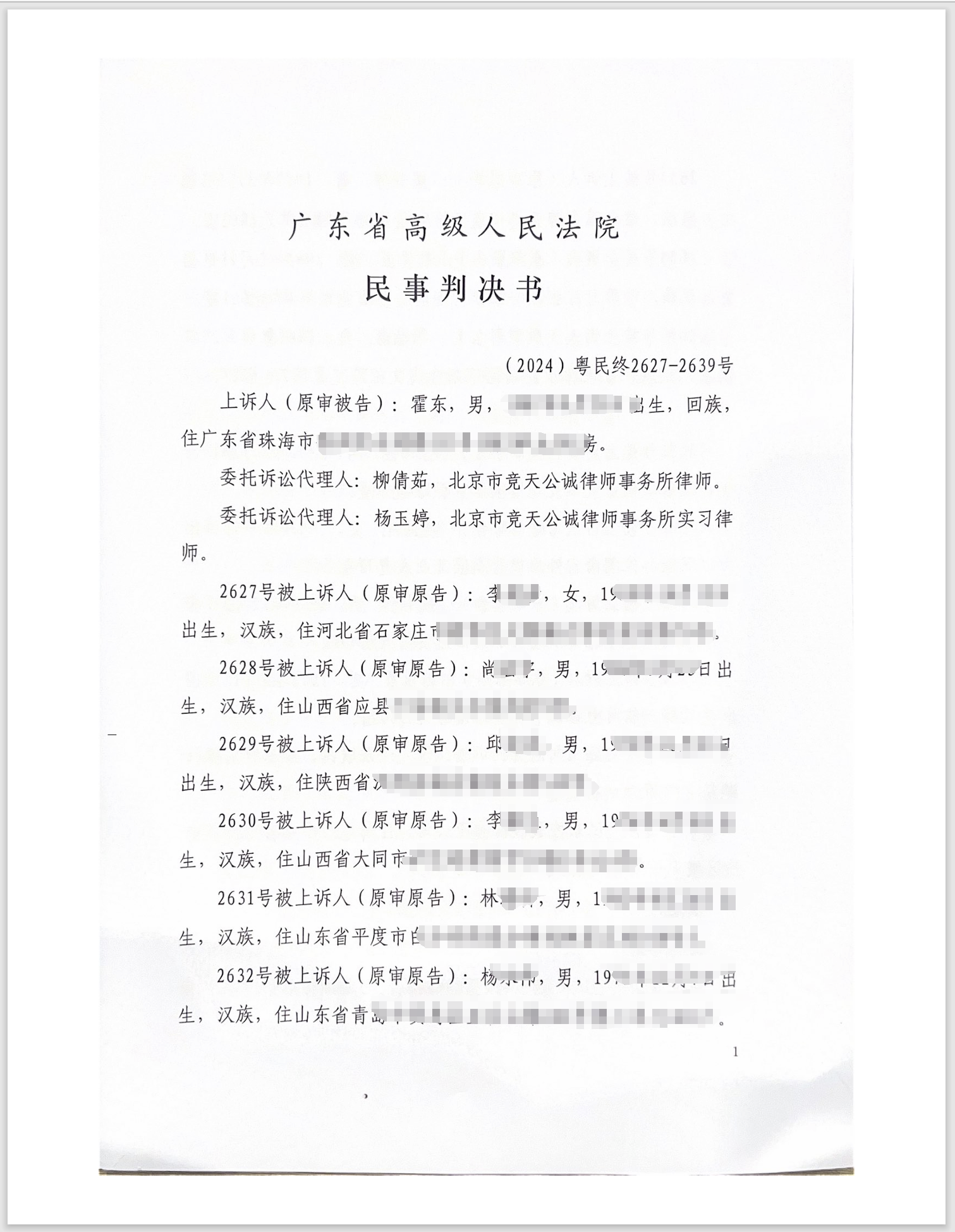 4566620a1f4a3447ca878c90d09047d.png 4566620a1f4a3447ca878c90d09047d.png