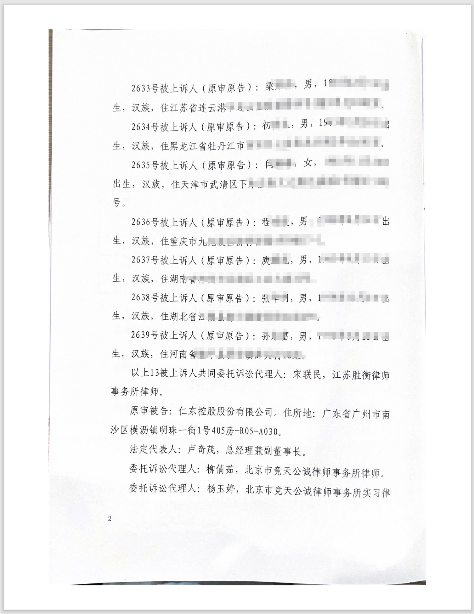 280b7b7d44be55037dad9079755ba02.png 280b7b7d44be55037dad9079755ba02.png