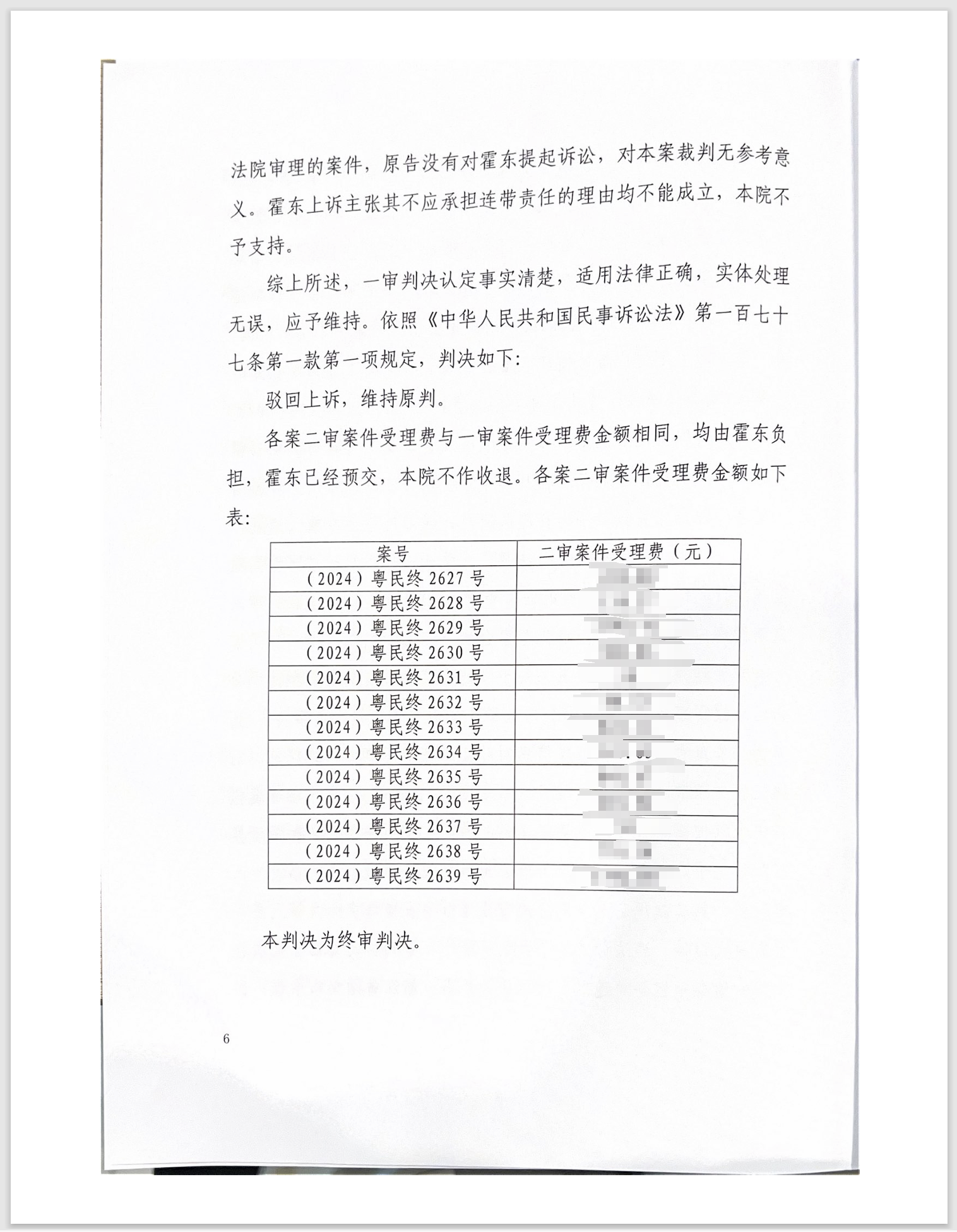 83459e0692bfb583ff5805d63cd8422.png 83459e0692bfb583ff5805d63cd8422.png